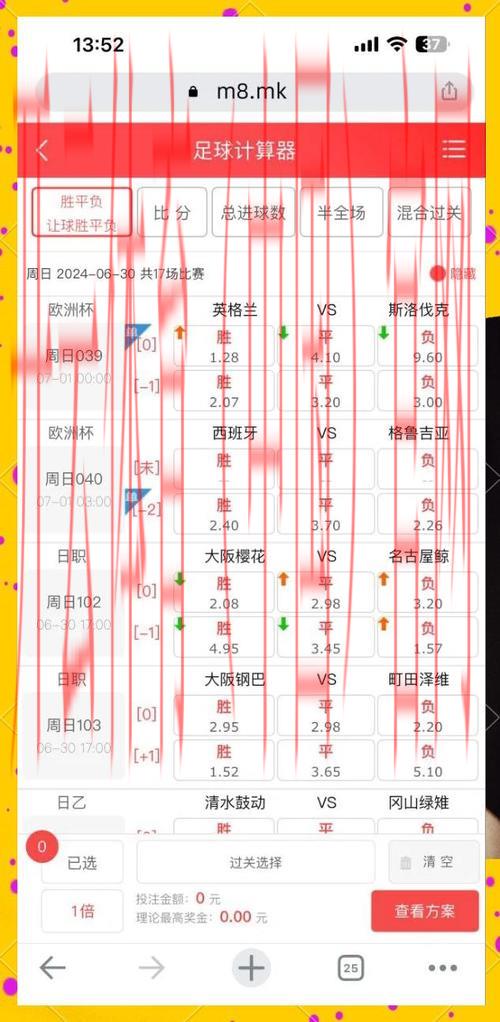 开云体育首页，实时赛事赔率精准更新