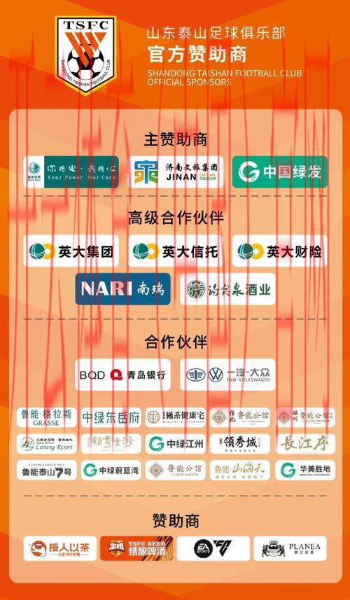 开云体育平台赞助，背后的企业文化与社会责任