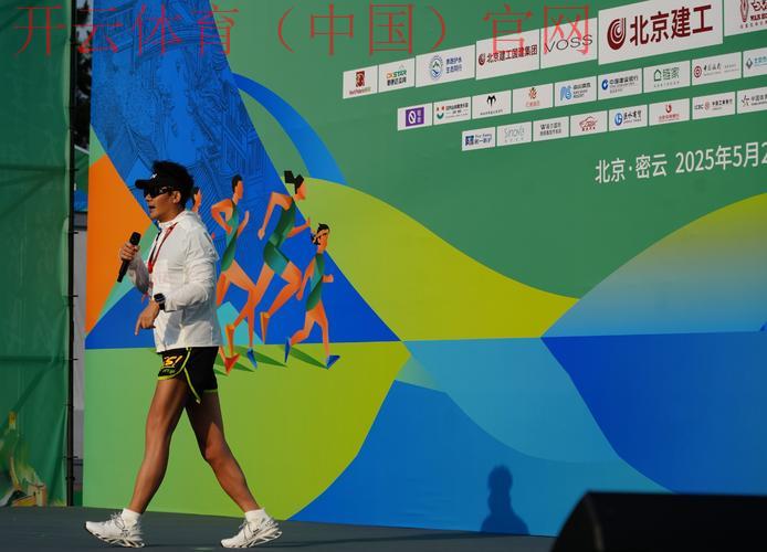 开云体育中国，创新技术提升观赛幸福感