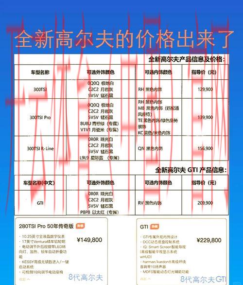 开云高尔夫官网，购买高尔夫配件专项折扣