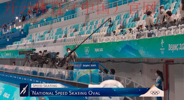 开云体育直播平台，了解全球赛事即时动态