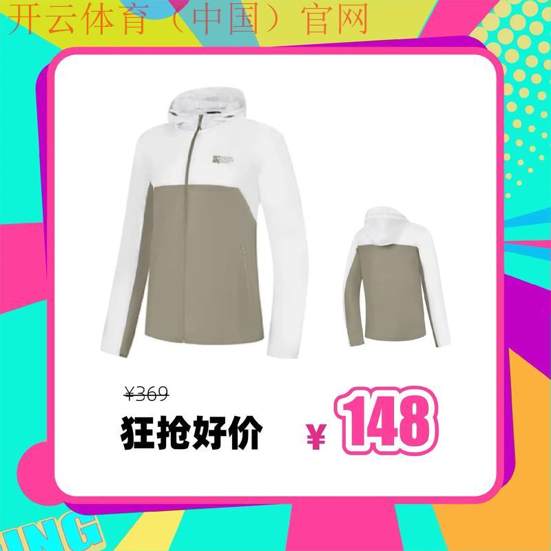 开云体育平台优惠,高频活动带来持续惊喜